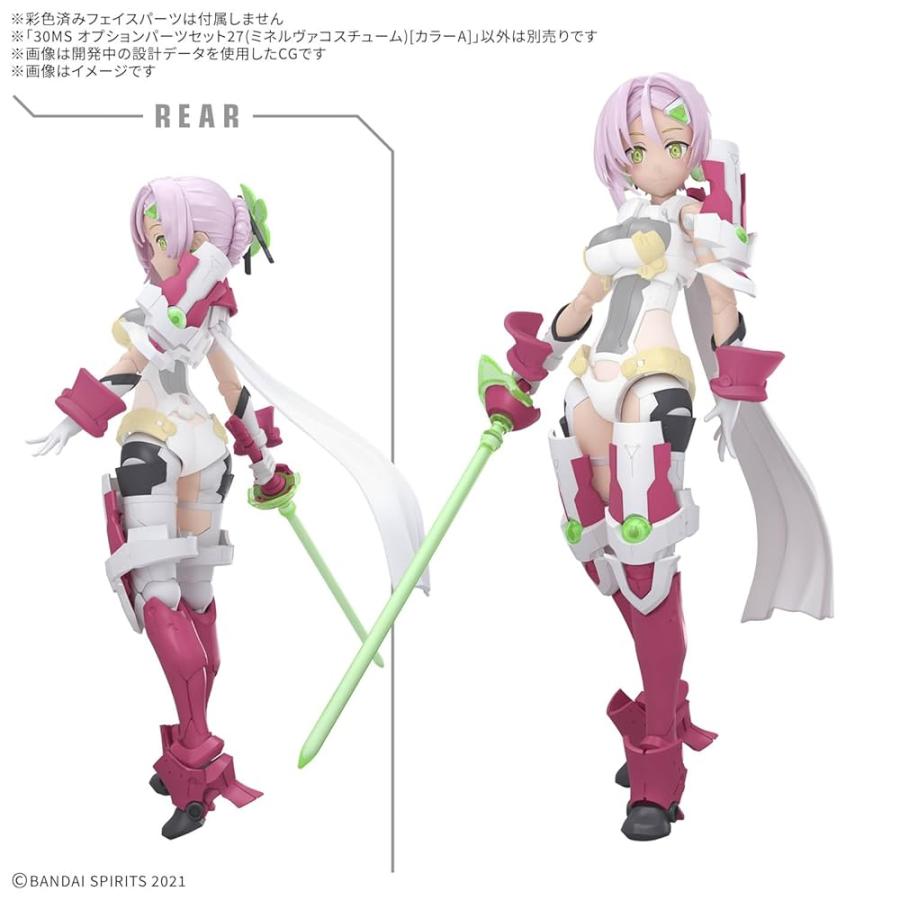 30ms ヴァルキュアコスチューム ミネルヴァコスチューム セット BANDAI（バンダイ） バンダイスピリッツ 30MS オプションパーツセット