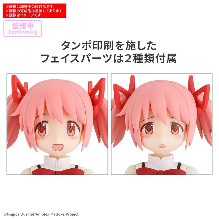 BANDAI（バンダイ） バンダイスピリッツ 30MP 魔法少女まどか☆マギカ