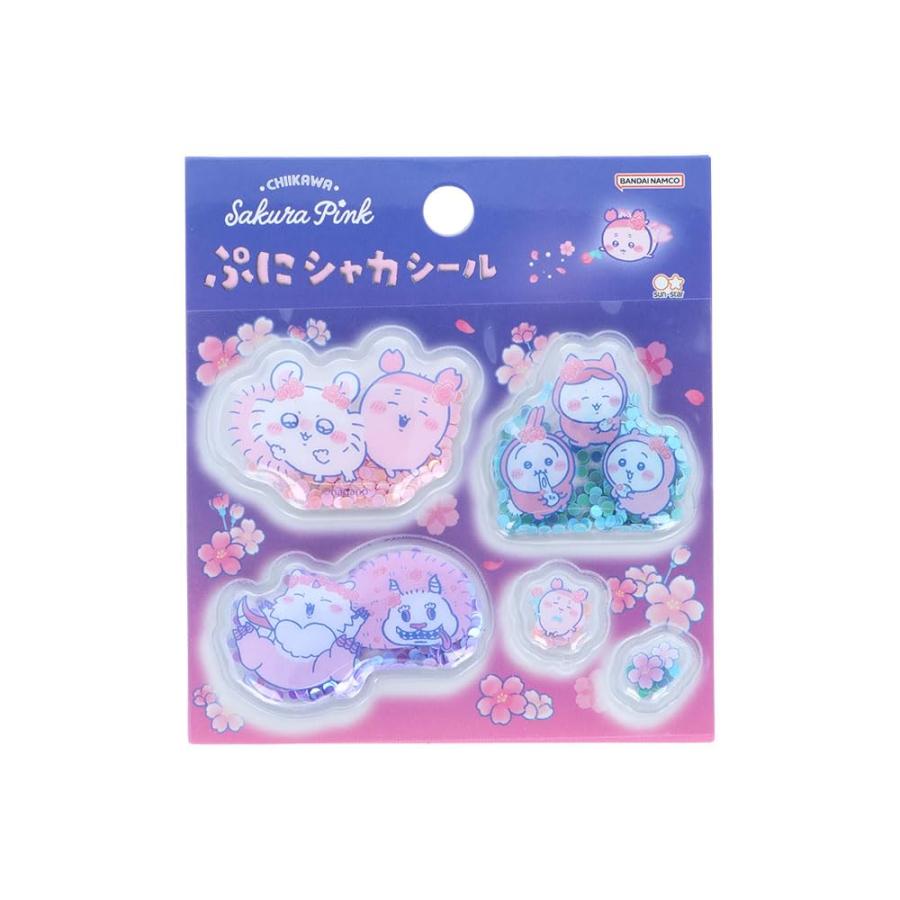 サンスター文具 ぷにシャカシール ちいかわ グッズ シール ぷっくり