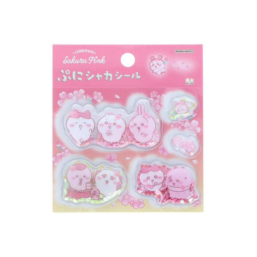 サンスター文具 ぷにシャカシール ちいかわ グッズ シール ぷっくり
