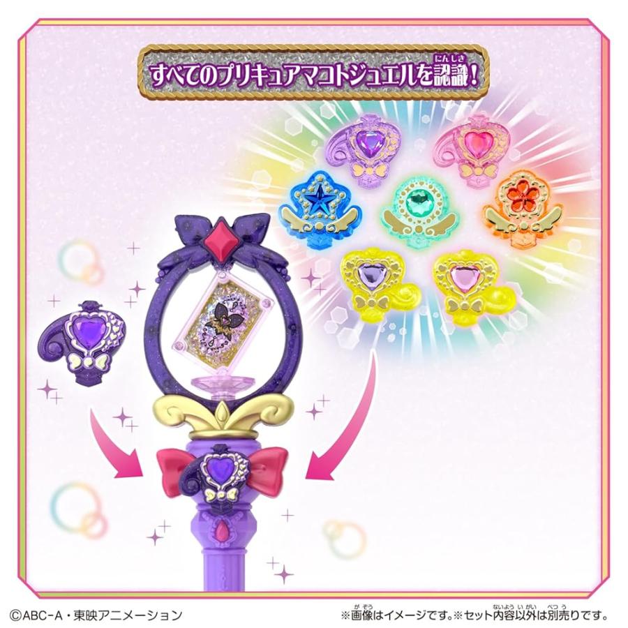 BANDAI（バンダイ） 名探偵プリキュア！ まわして変身！ ティア