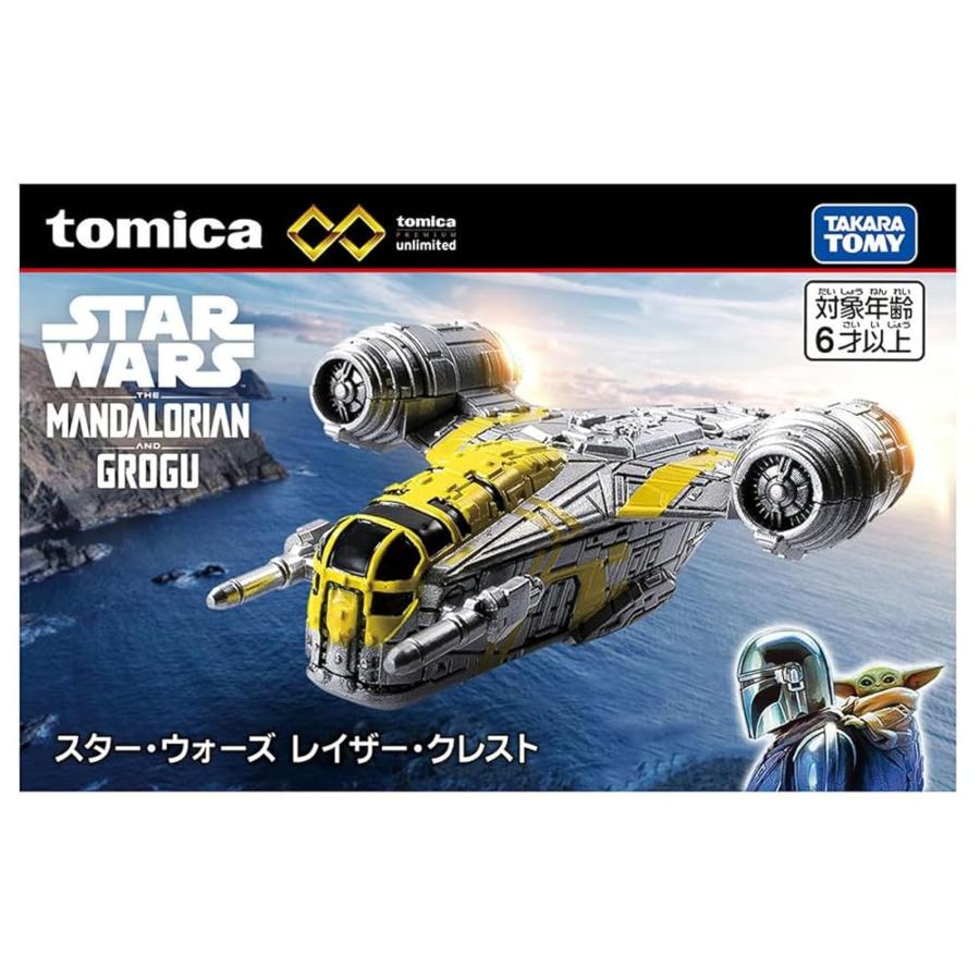 トミカ タカラトミー トミカプレミアム unlimited スター・ウォーズ