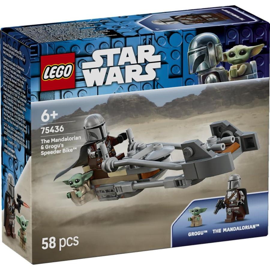 専用品 LEGO（レゴ） スター・ウォーズ 75436 マンダロリアンとグローグーの
