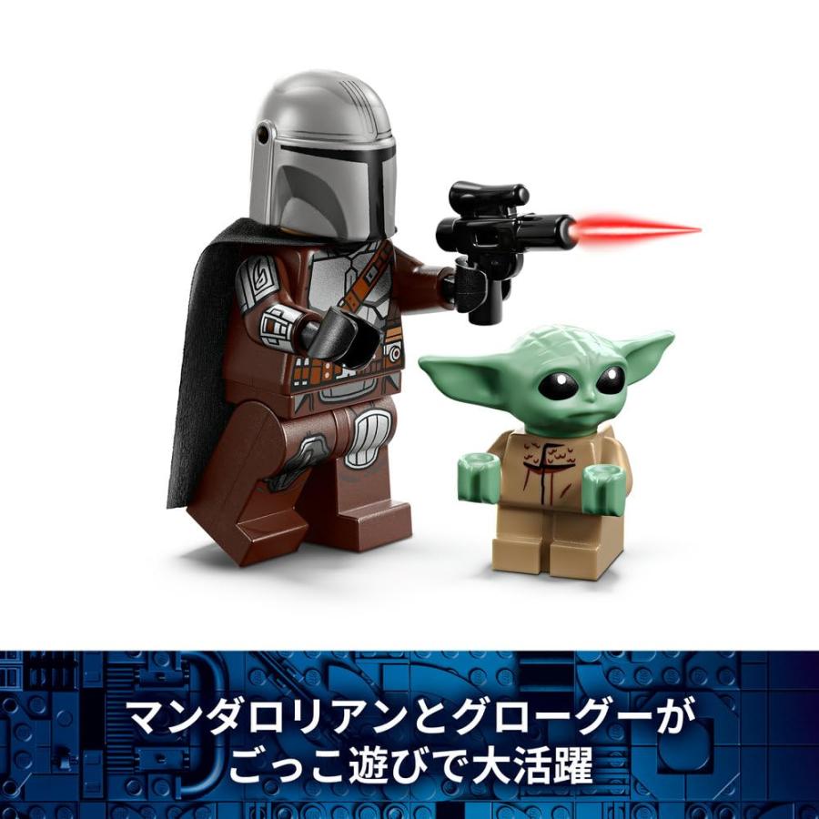 LEGO（レゴ） スター・ウォーズ 75436 マンダロリアンとグローグーの
