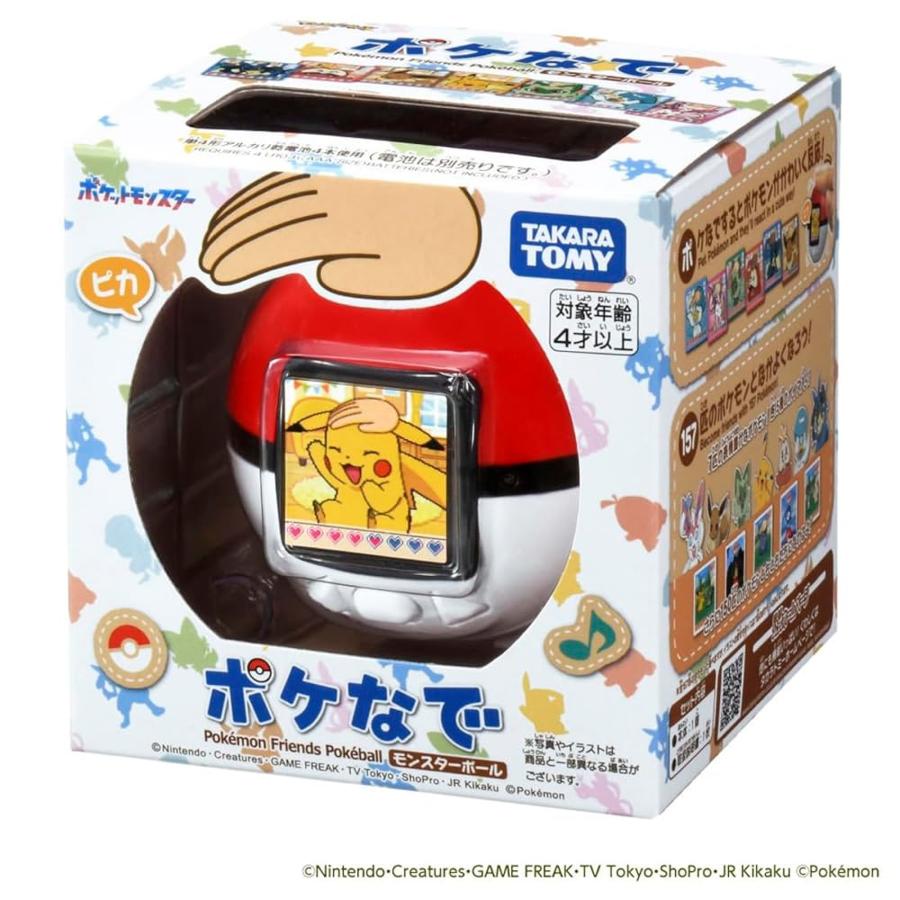 TAKARA TOMY ポケなで モンスターボール 未開封2個セット タカラトミー（TAKARA TOMY） ポケットモンスター ポケモン ポケなで