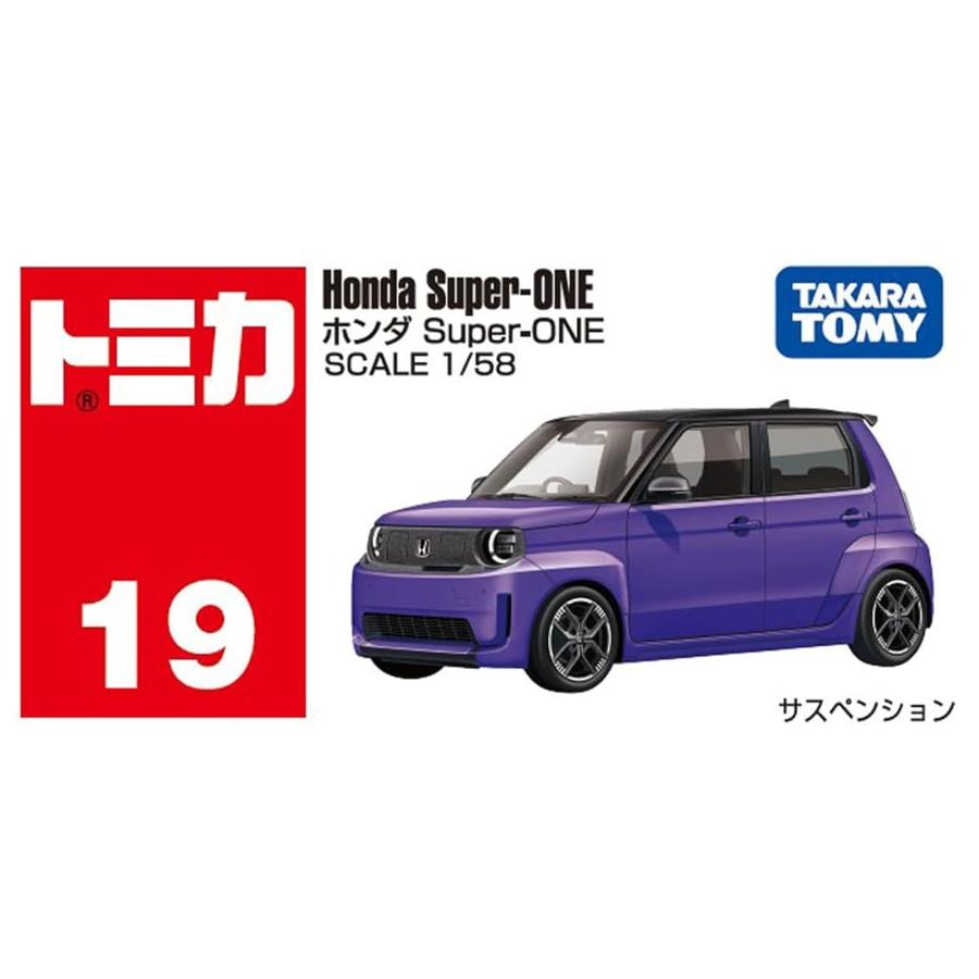トミカ タカラトミー No.19 ホンダ Super-ONE ミニカー 車 コンパクト