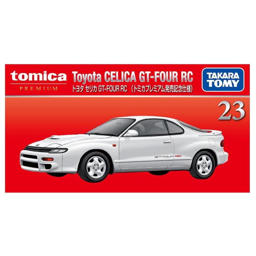 トミカ タカラトミー トミカプレミアム 23 トヨタ セリカ GT-FOUR RC