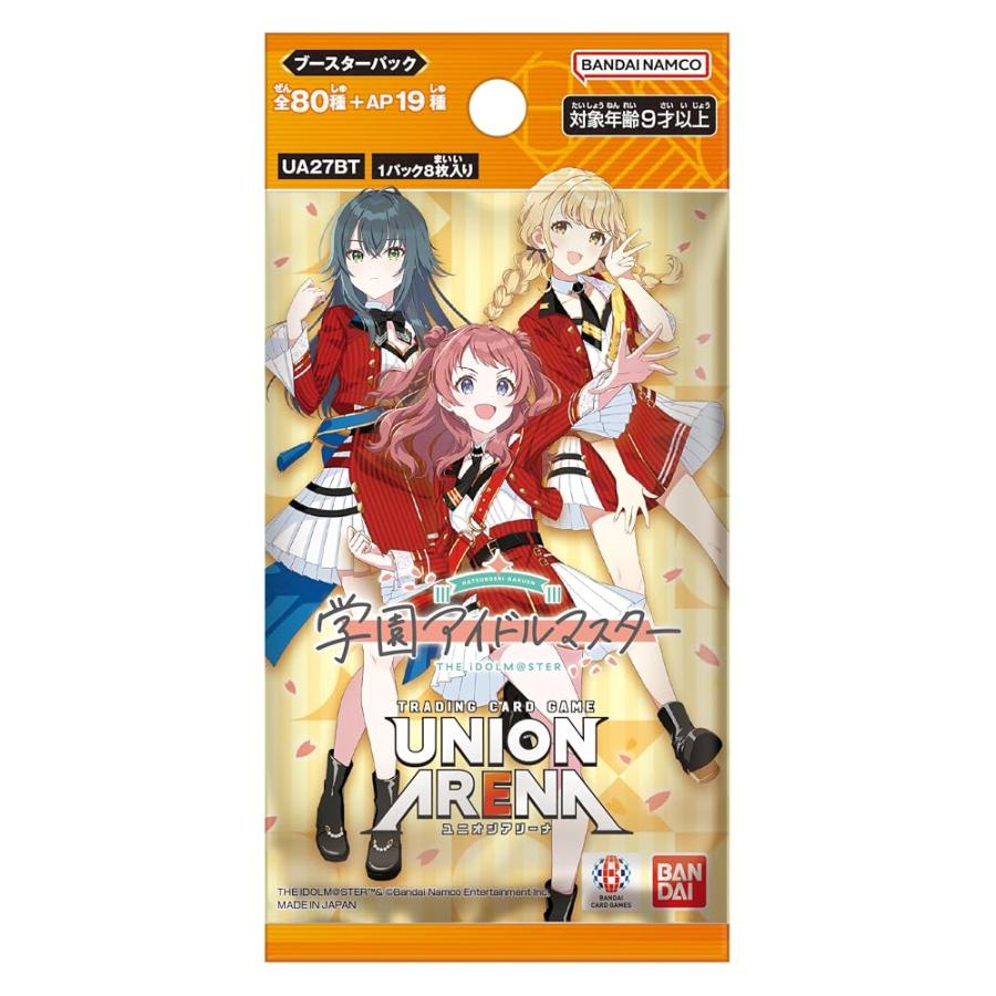 バンダイ UNION ARENA ブースターパック 学園アイドルマスター UA27BT