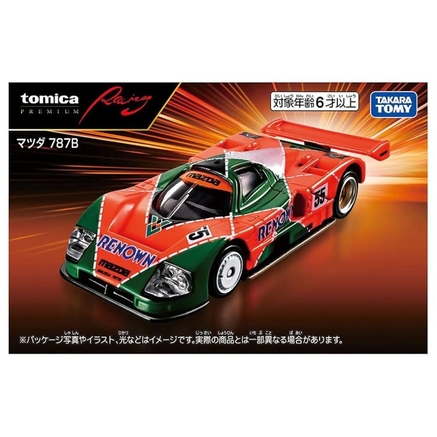 トミカ タカラトミー トミカプレミアムRacing マツダ 787B ミニカー