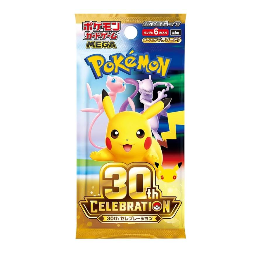 Pokemon（ポケモン） シュリンクあり ポケモンカードゲーム MEGA 拡張