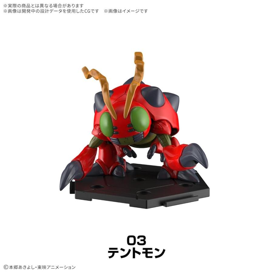 BANDAI（バンダイ） バンダイスピリッツ デジモンギャザリング Part1