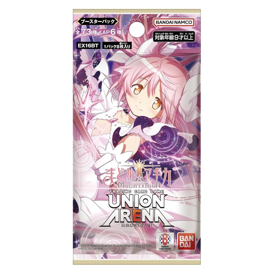 BANDAI（バンダイ） UNION ARENA ブースターパック 魔法少女まどか