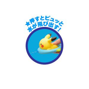 2種類セット モンポケ ピカチュウのみずでっぽうセット ボート うきわ あかちゃん おもちゃ 1 5歳 ポケモン ポケットモンスター お風呂 水遊び かこん販売 Yahoo 店 通販 Yahoo ショッピング