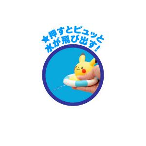 2種類セット モンポケ ピカチュウのみずでっぽうセット ボート うきわ あかちゃん おもちゃ 1 5歳 ポケモン ポケットモンスター お風呂 水遊び かこん販売 Yahoo 店 通販 Yahoo ショッピング