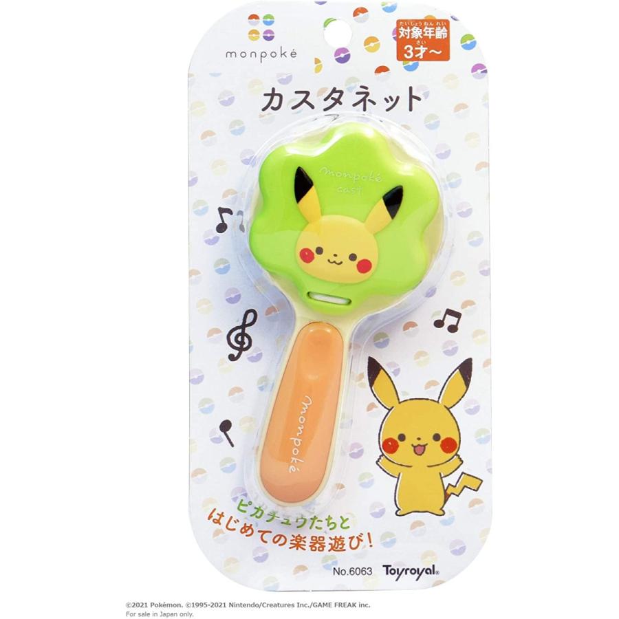 2種類セット モンポケ タンバリン カスタネット ポケモングッズ ポケットモンスター おもちゃ3歳 楽器おもちゃ 幼児楽器 幼児玩具 ピカチュウ 308 かこん販売 Yahoo 店 通販 Yahoo ショッピング
