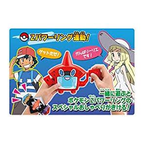ポケモン ロトム図鑑 ポケットモンスター ウルトラゲット ロトム図鑑 かこん販売 Yahoo 店 通販 Yahoo ショッピング
