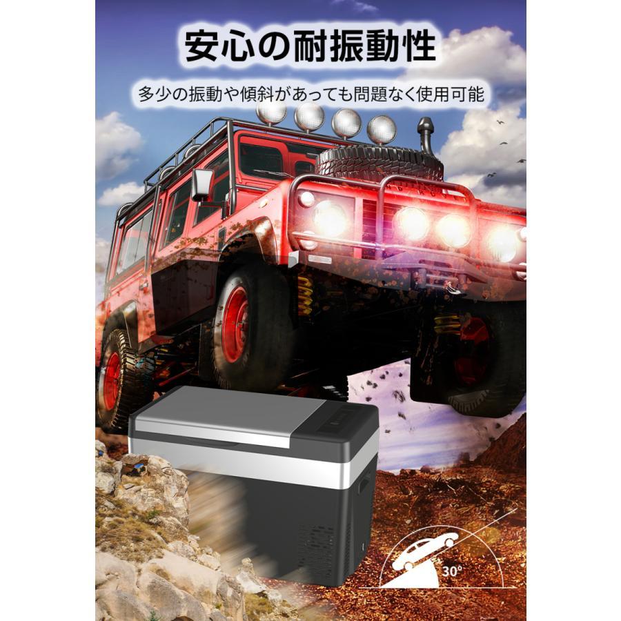 車載冷蔵庫 冷凍庫 ポータブル冷蔵庫 冷蔵 30L ポータブル -22℃?10℃ 45W 12V/24V車に対応 AC DC電源対応 車載/家庭用 冷蔵庫 静音 1年保証 キャンプ 車中泊｜kaktusstore2｜05