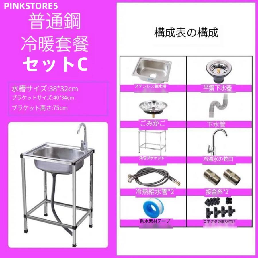 流し台 シンク 簡易式 ステンレス製 キッチン 一槽シンク ゴミ 流し台 シンク 簡易式 ステンレス製 キッチン 一槽シンク ゴミ