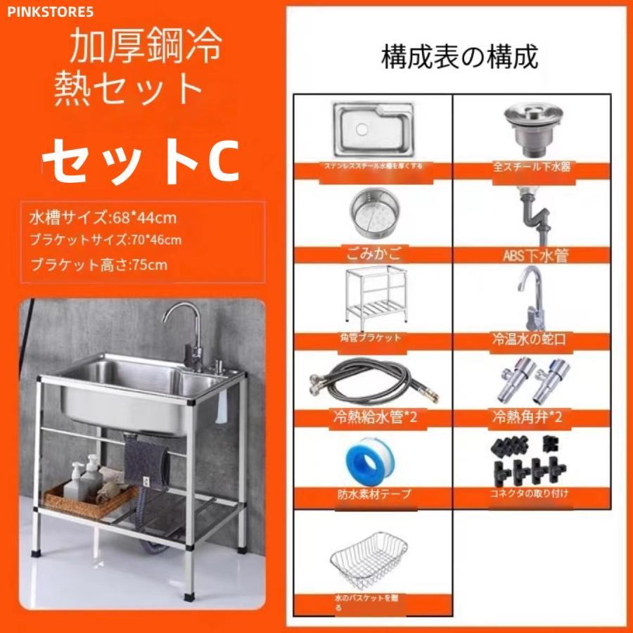 流し台 シンク 簡易式 ステンレス製 キッチン 一槽シンク ゴミ 流し台 シンク 簡易式 ステンレス製 キッチン 一槽シンク ゴミ