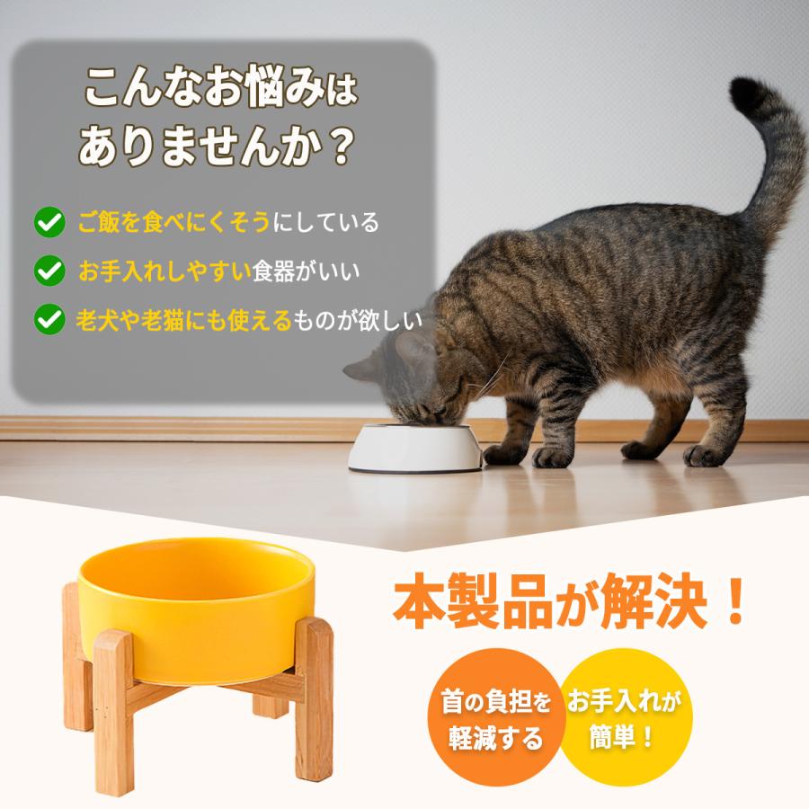 フードボウル 犬 猫 スタンド フードボール 食器 陶器 ペット 餌入れ エサ皿 早食い防止 木製 かわいい｜kakuchan｜06