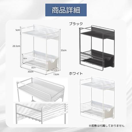 ランドリーラック 洗濯機横 マグネット 収納 引き出し 2段式 スリム