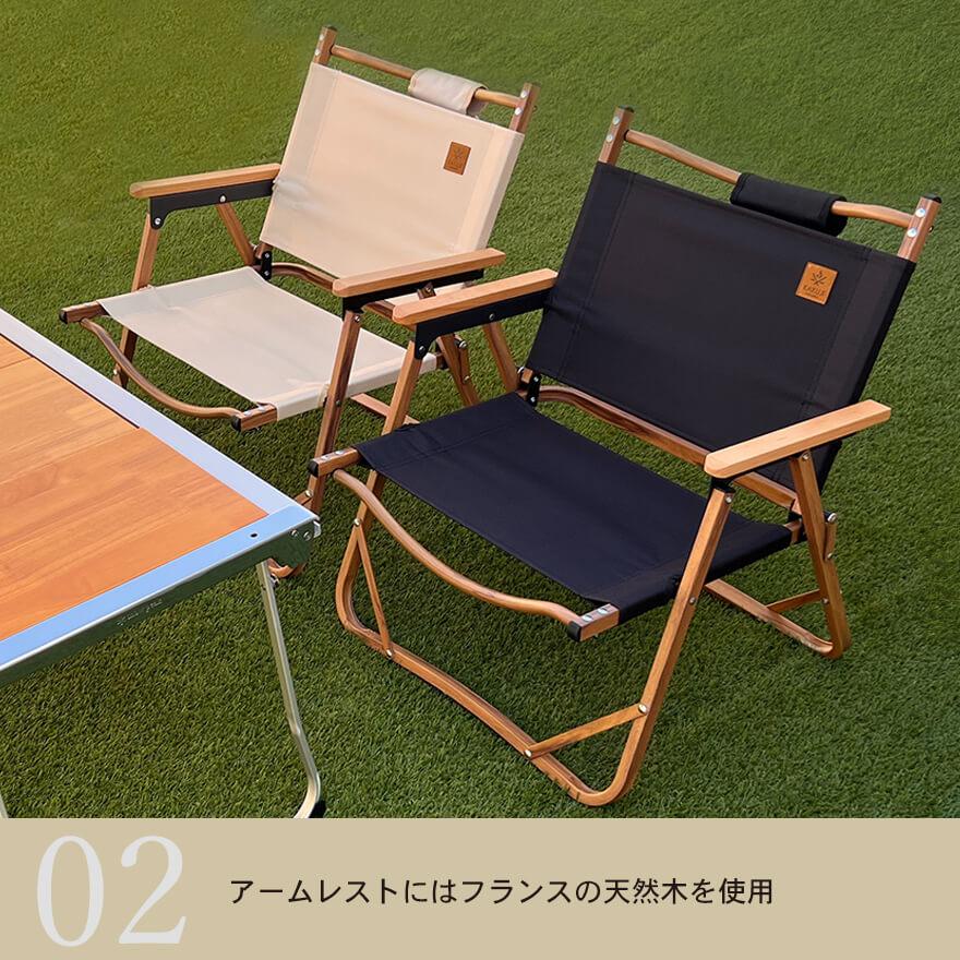 アウトドアチェア 2脚セット ベージュ 収納袋付き 2脚セット】軽量！アルミアウトドアチェア ホワイト（ベージュ