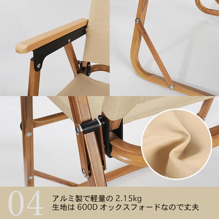 2脚セット】軽量！アルミアウトドアチェア ホワイト（ベージュ