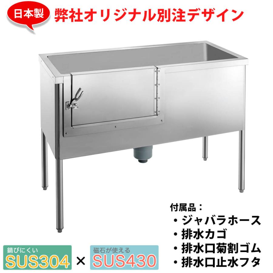 新品 オリジナル ドッグバス 1200×550×900 槽深450 ペットシンク 新品 オリジナル ドッグバス 1200×550×900 槽深450 ペットシンク