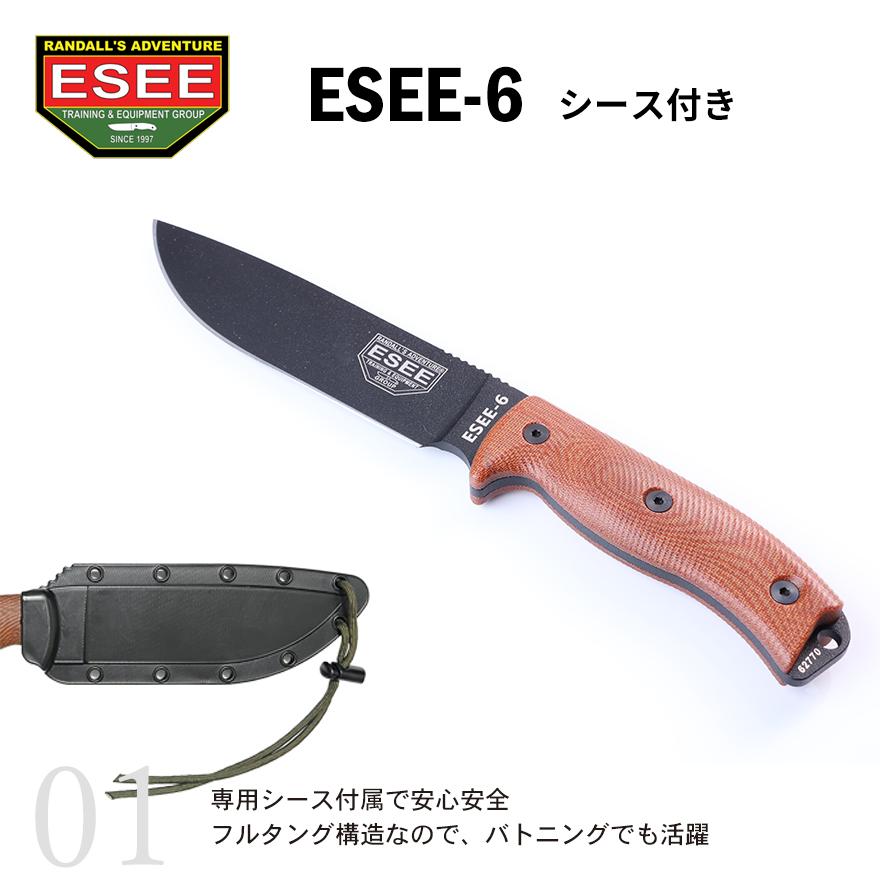 送料無料|ESEE-6 サバイバルナイフ 1095 ハイカーボンスチール 送料無料|ESEE-6 サバイバルナイフ 1095 ハイカーボンスチール
