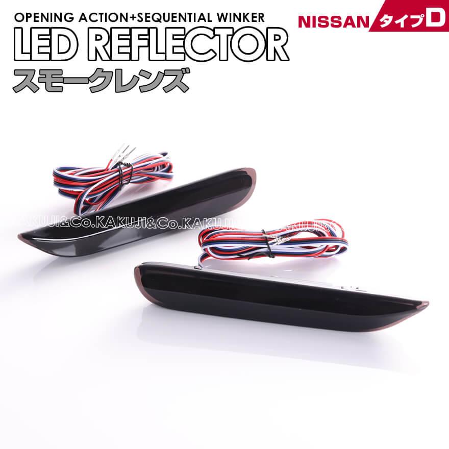 その他 E12 Nissan / Infiniti Nissan OEM Speed Sensor Pinion Gear