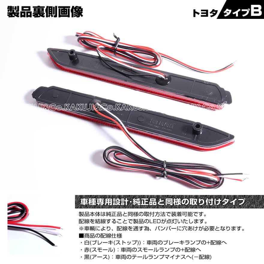 ムーヴ LED リフレクター カスタム LA150S LA160S LA100S LA110S 