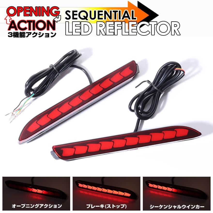 ムーヴ LEDリフレクター カスタム LA150S LA160S LA100S LA110S 