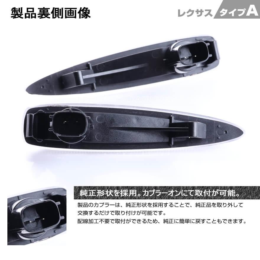レクサス（LEXUS） LS460 LS460L LS600h LS600hL 40系 前期 USF UVF 40