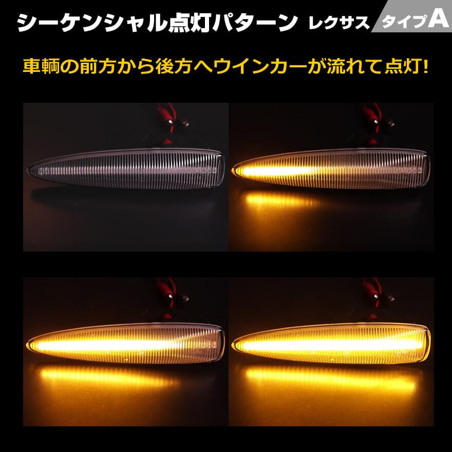 レクサス（LEXUS） LS460 LS460L LS600h LS600hL 前期 USF UVF 40 45