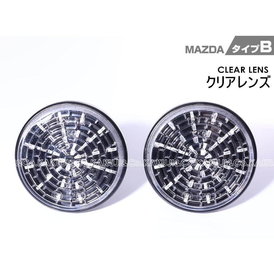 ロードスター ユーノス NA NB NC NB6C NB8C NCEC NA6CE NA8C LED