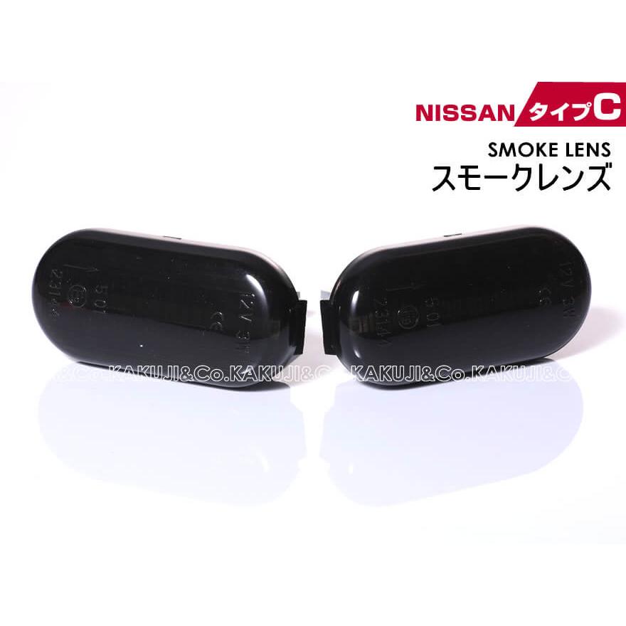 キューブ Z11 キュービック GZ11 LED サイドマーカー 点滅 タイプ