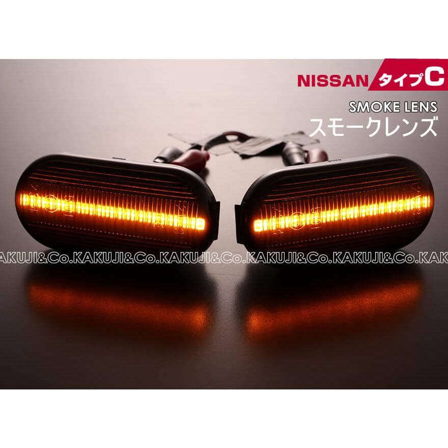 キューブ Z11 キュービック GZ11 LED サイドマーカー 点滅 タイプ