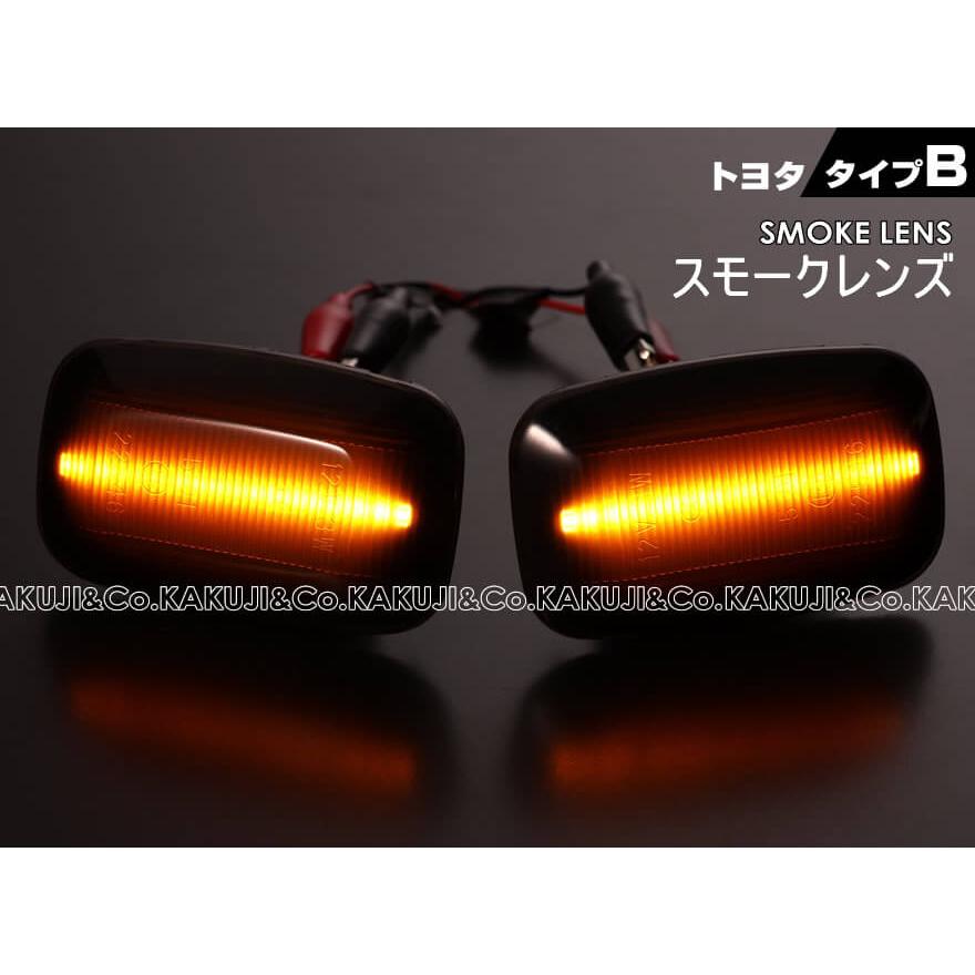 トヨタ ランドクルーザー 70 80 100系 プラド90系流れて光るウインカー