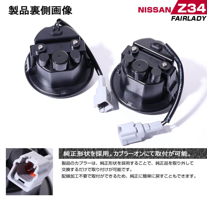 【純正】フェアレディZ Ｚ34 サイドウィンカー Amazon | Z34 フェアレディZ サイドウインカーレンズ 右側 純正