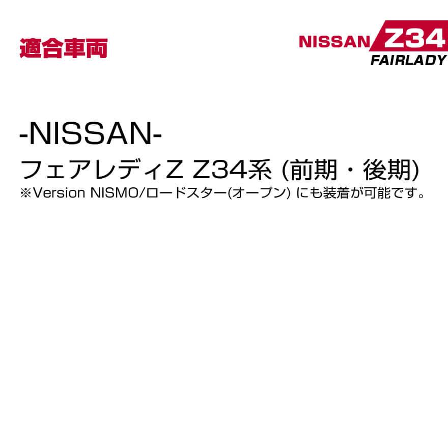 マーク 日産 純正 サイドマーカー フェアレディ Z34 HZ34 370Z 左右