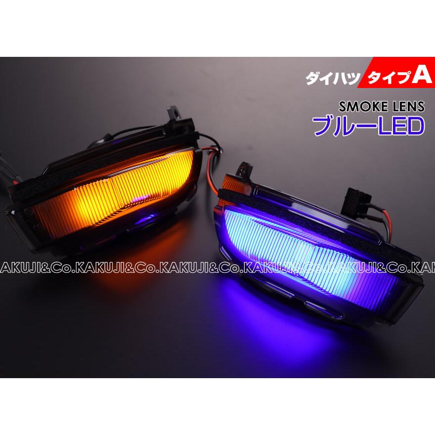 ルーミー　タンク　スタイリッシュビーム(ブルー)　LED 　フォグ　ポジション ルーミー タンク スタイリッシュビーム(ブルー) LED フォグ