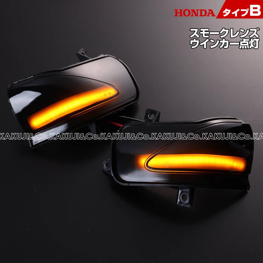 インサイト LED ウインカー ミラー レンズ ZE2 シーケンシャル インサイト LED ウインカー ミラー レンズ ZE2 シーケンシャル