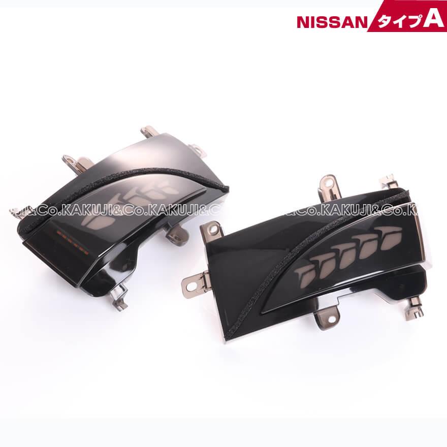 シーケンシャル 流れる LED ドアミラー　ウインカーミラーレンズ エルグランド エルグランド LED ウインカー ミラー レンズ E52 シーケンシャル