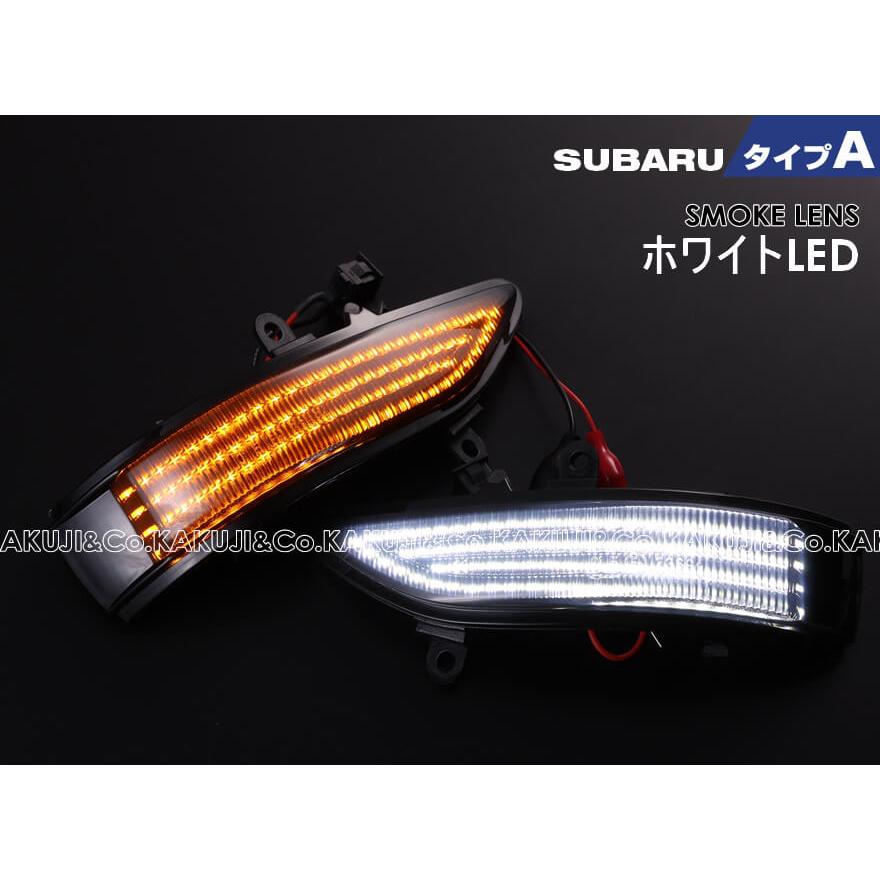 LED ウインカー ミラー レンズ レガシィ アウトバック BP BR ポジションランプ 付 シーケンシャル 切替スイッチ ドアミラー :  wml-sb-a01-ds2319-4 : KAKUJIヤフーショッピング店 - 通販 - Yahoo!ショッピング