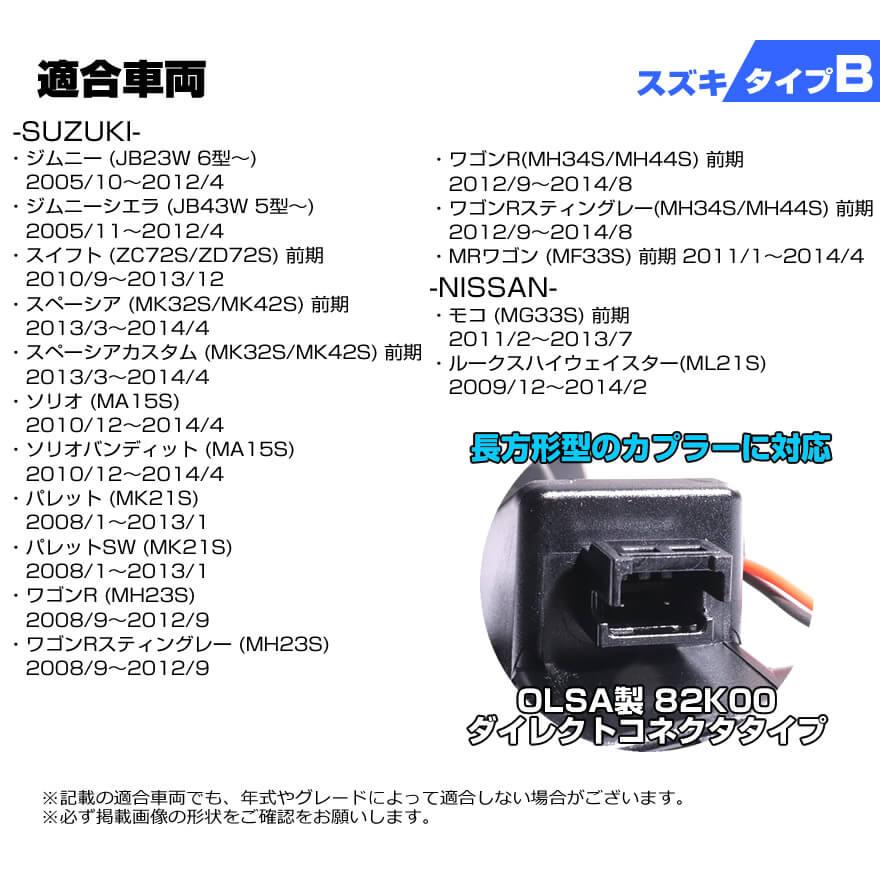 【ジムニー】LEDシーケンシャルドアミラーウィンカー LEDシーケンシャルドアミラーウィンカー タイプ2 │ LED Door