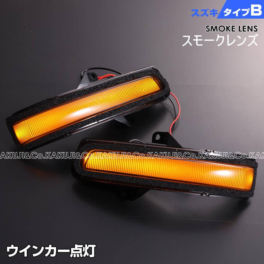 【ジムニー】LEDシーケンシャルドアミラーウィンカー Amazon | POPMOTORZ スズキ 新型ジムニー JB64W JB74W LED