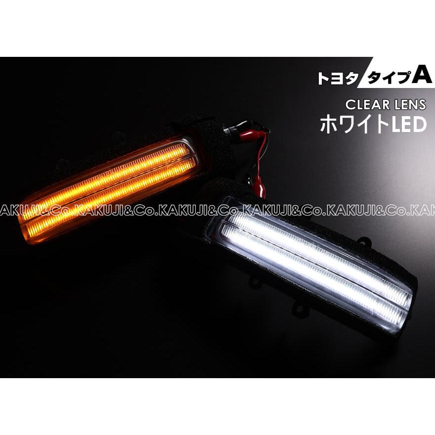 アルファード LED ウインカーミラー レンズ 20系 ポジションランプ 付