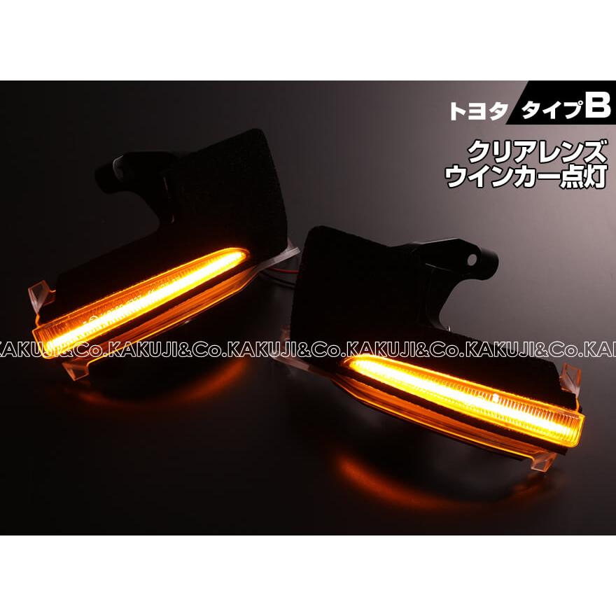 ヴェルファイア LED ウインカーミラー レンズ 40 系 ポジションランプ