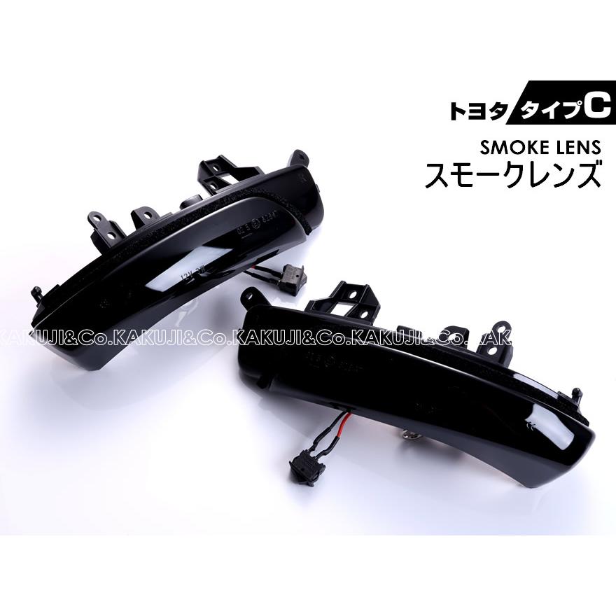 【値下げしました】STAR SIGNAL LEDウィンカー スモーク LEDシーケンシャルウインカー STAR SIGNAL スモークレンズ