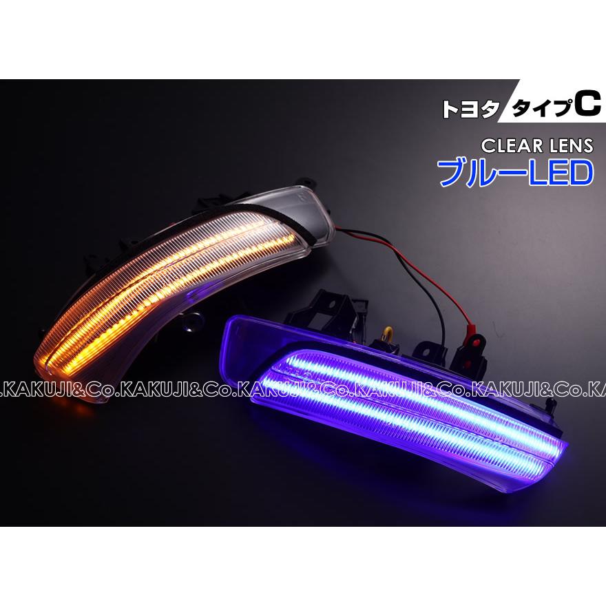 マークX LED ウインカーミラー レンズ ジオ 130系 ポジション
